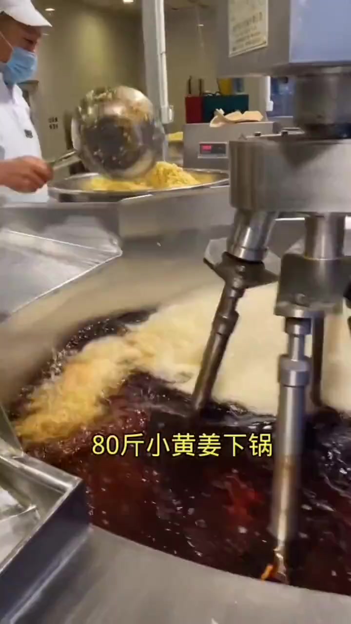 火锅底料做法